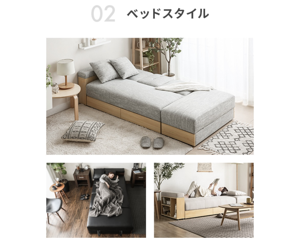 2way収納付きソファーベッドの写真4枚目