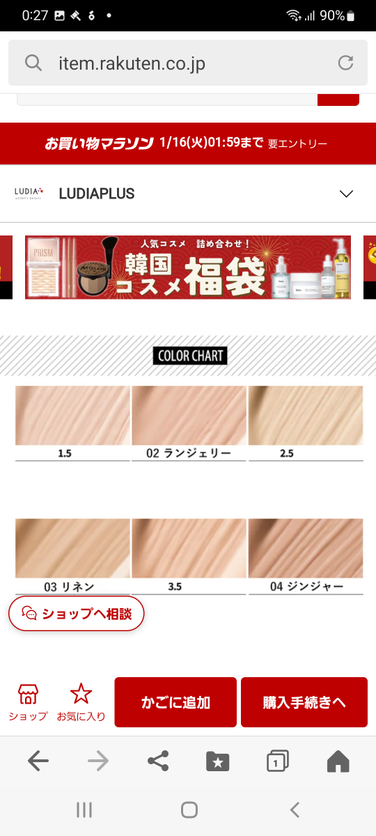CLIO kill cover クリオ　コンシーラー２つ　の写真3枚目