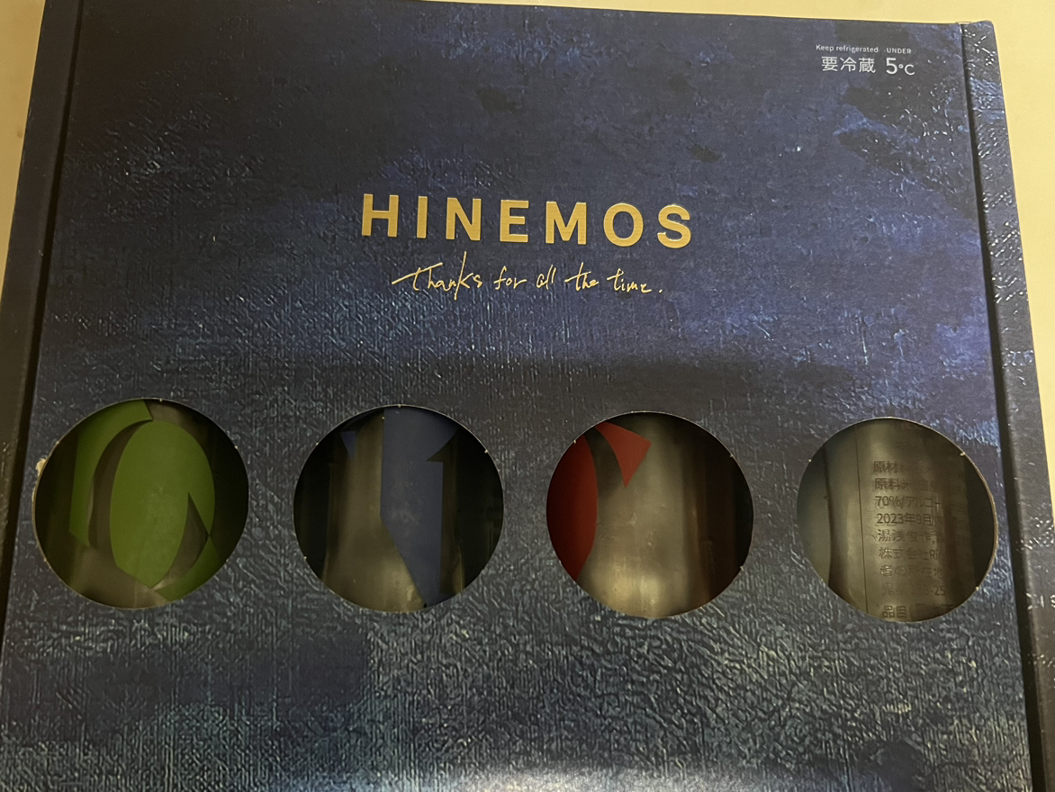 ヒネモス　日本酒セット