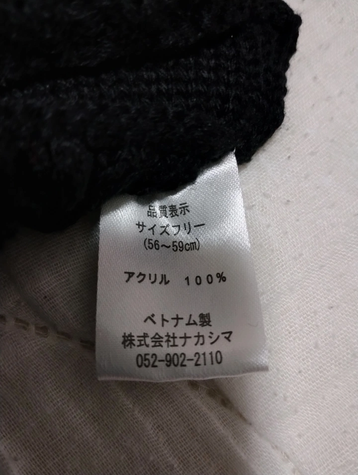 【新品、未使用】ニット帽 ツバ有り フリーサイズ(56〜59cm)の写真4枚目