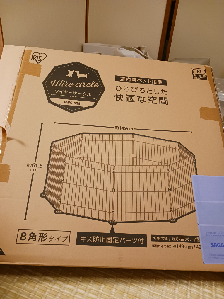 アイリスオーヤマ　ワイヤーサークル
