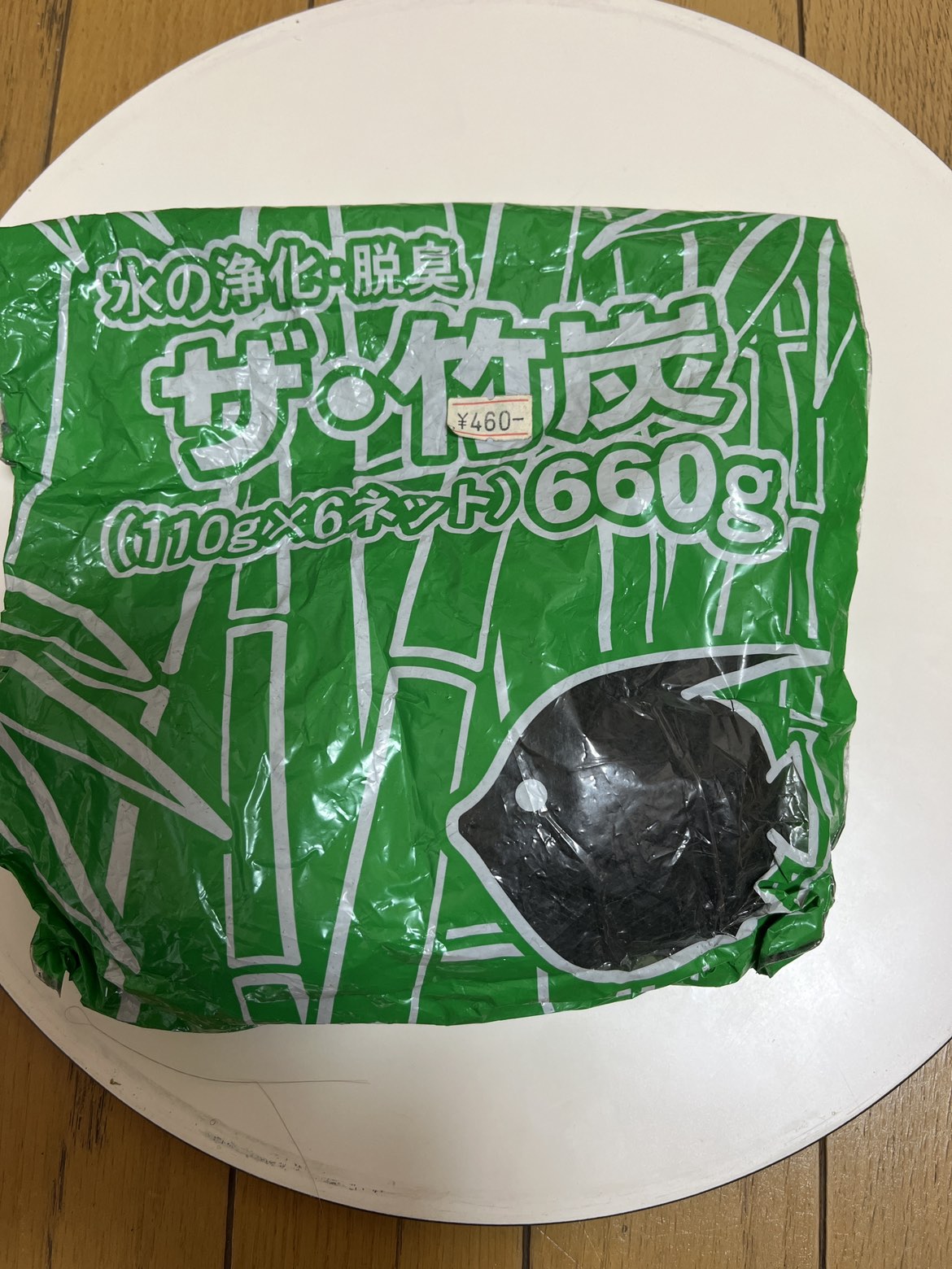 水の浄化・脱水　竹炭