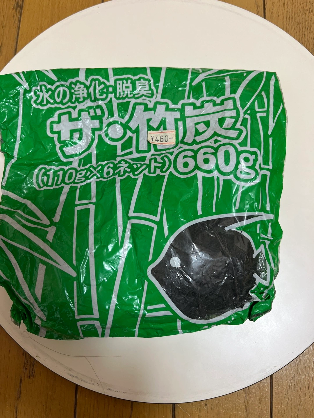 水の浄化・脱水 竹炭