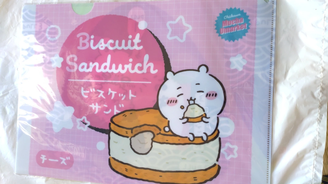【未開封】ファミマ ちいかわ クリアファイル4枚セットの写真3枚目