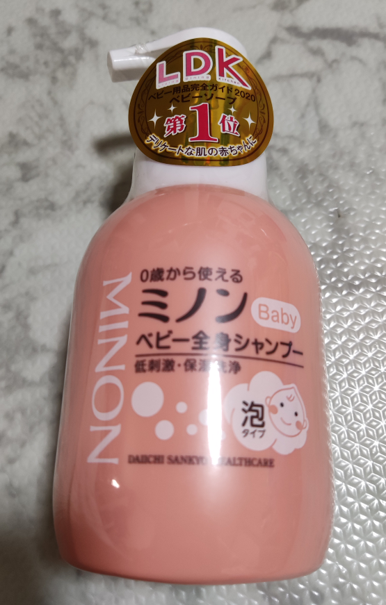 ミノン　ベビー全身シャンプー