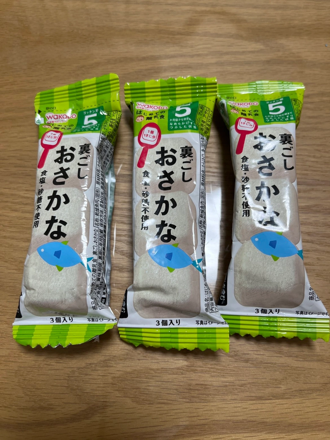 裏ごしおさかな ベビーフード 3つセット