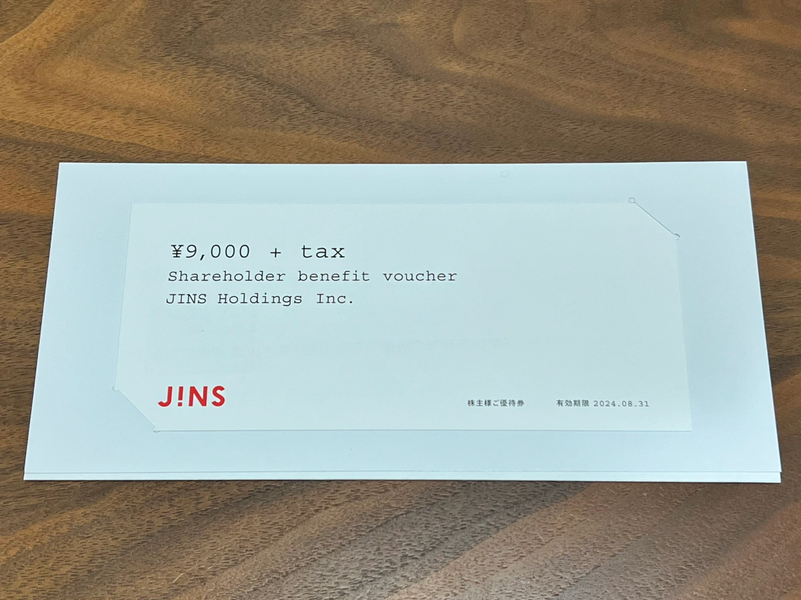 【株主優待券】ジンズホールディングス9000円+TAX