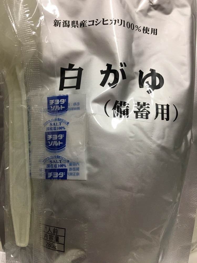 新潟県産コシヒカリ 白がゆ おかゆ 10袋の写真2枚目