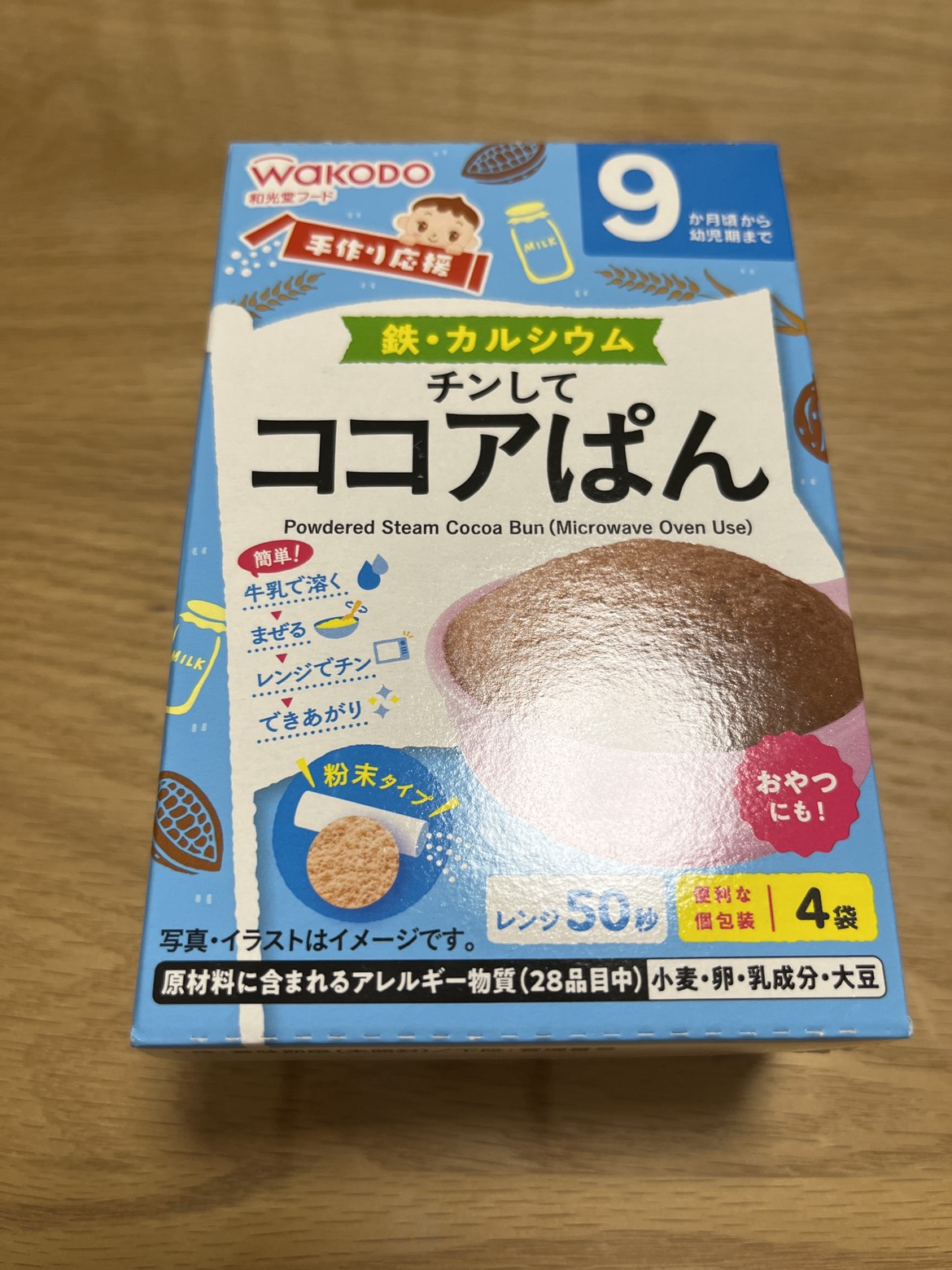 和光堂　ココアぱん　ベビーフード