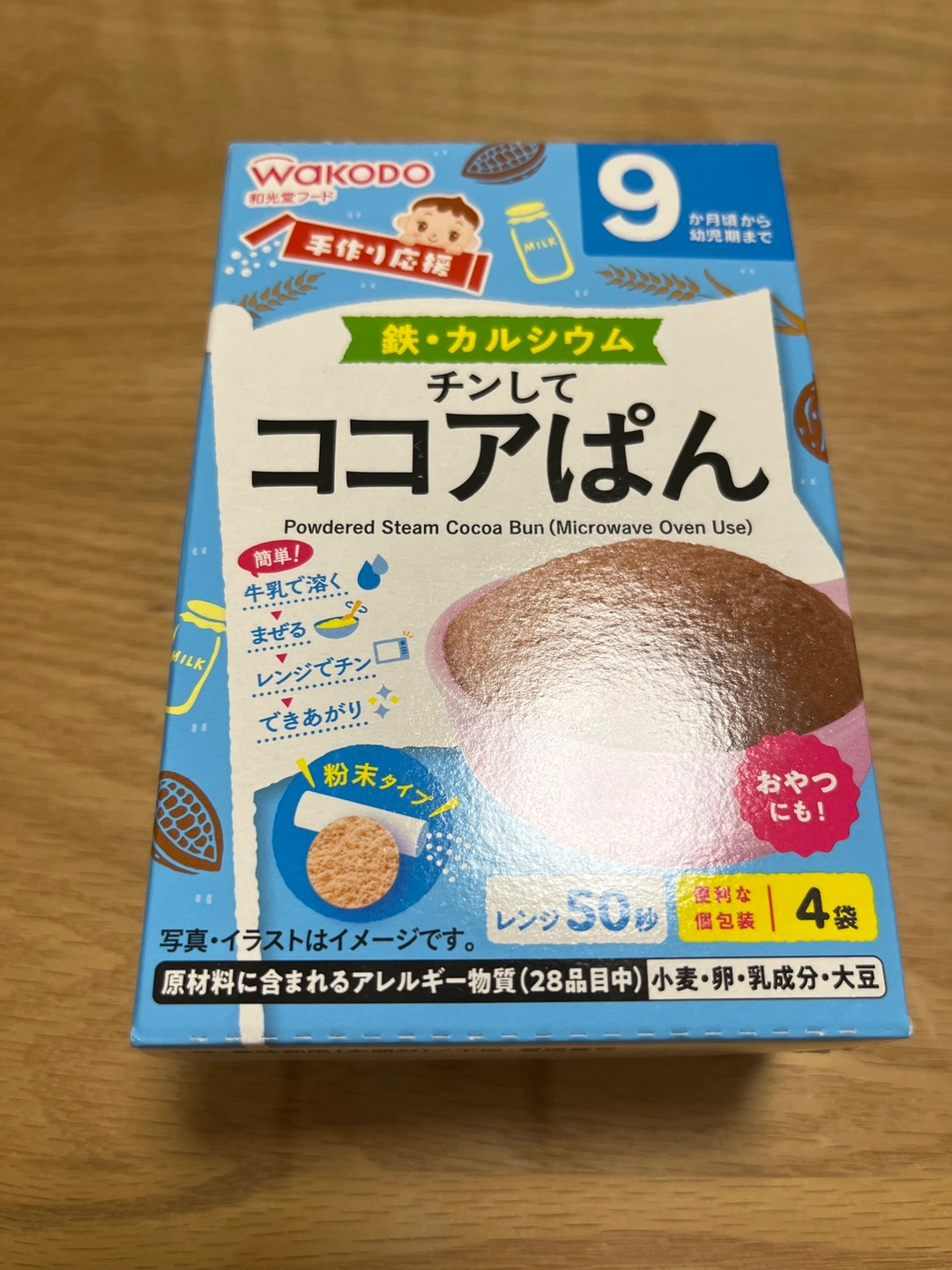 和光堂 ココアぱん ベビーフード