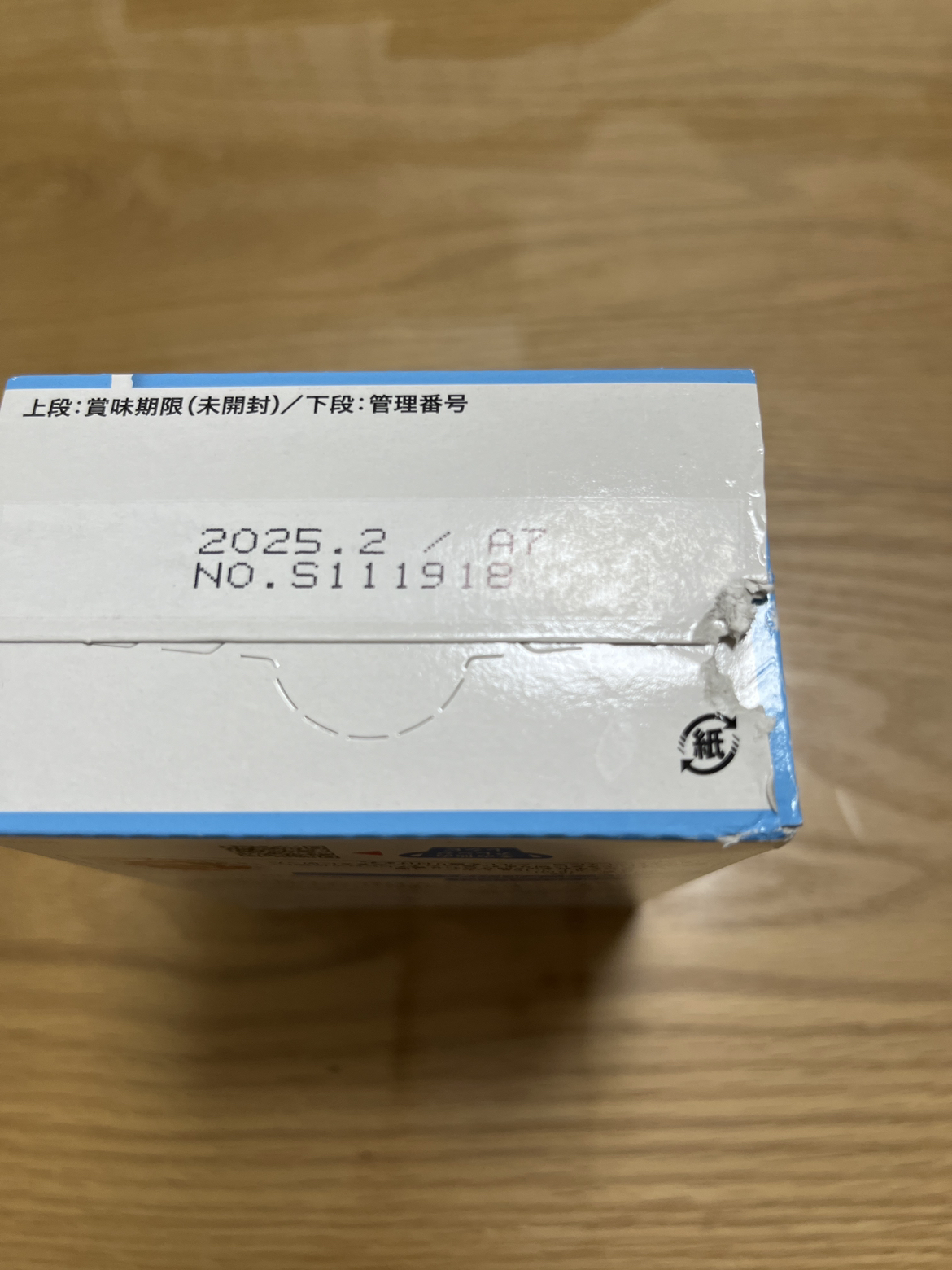 和光堂　ココアぱん　ベビーフードの写真2枚目