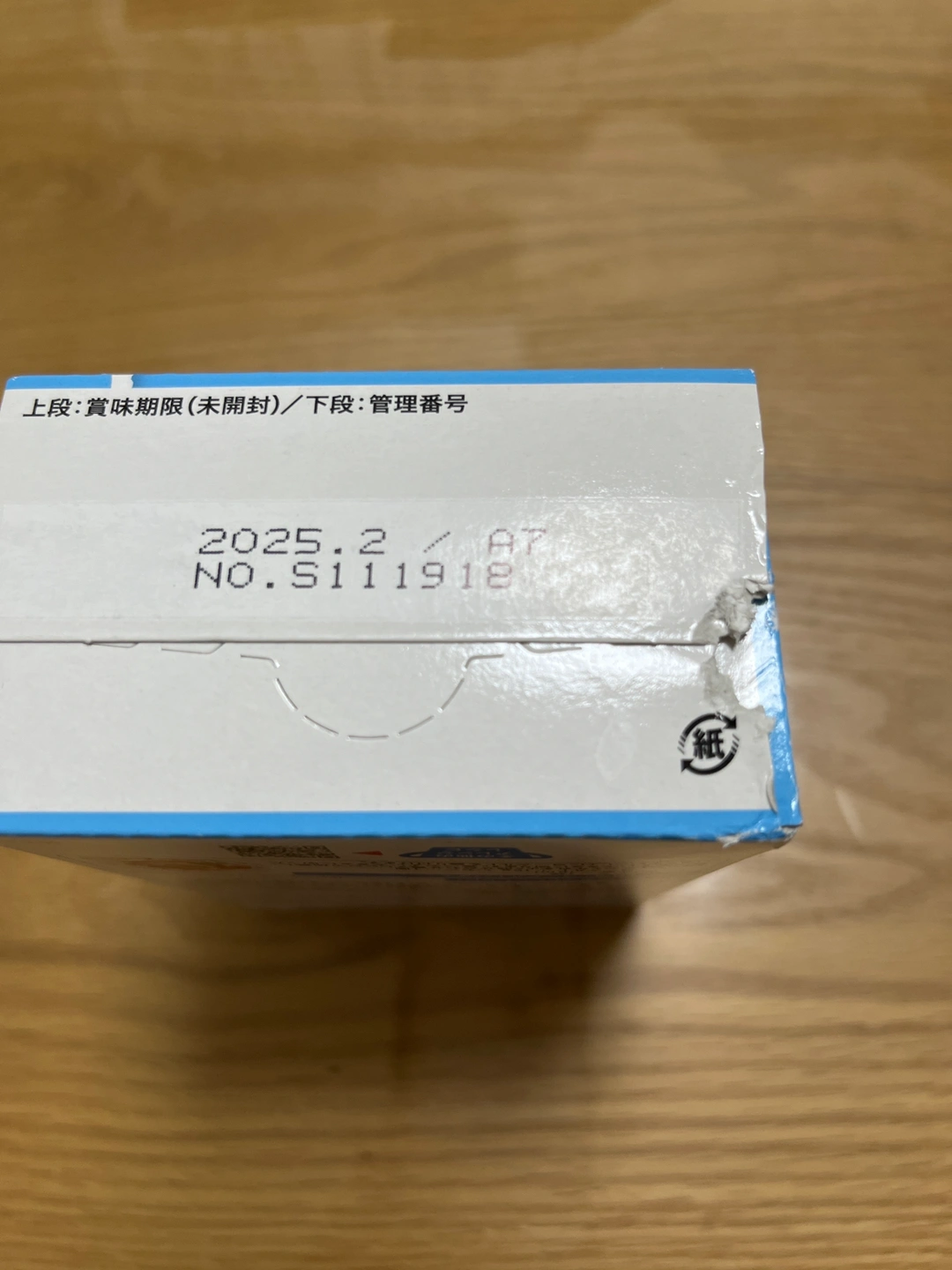 和光堂 ココアぱん ベビーフードの写真2枚目
