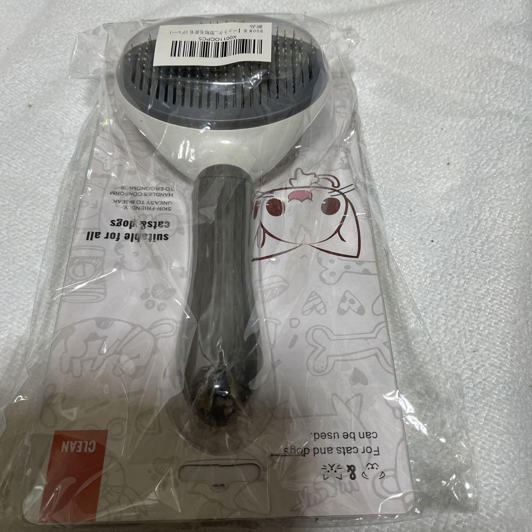 新品未使用 BOOMIE ペットケア3点セット ブラシ 爪切り やすり  犬猫用の写真6枚目