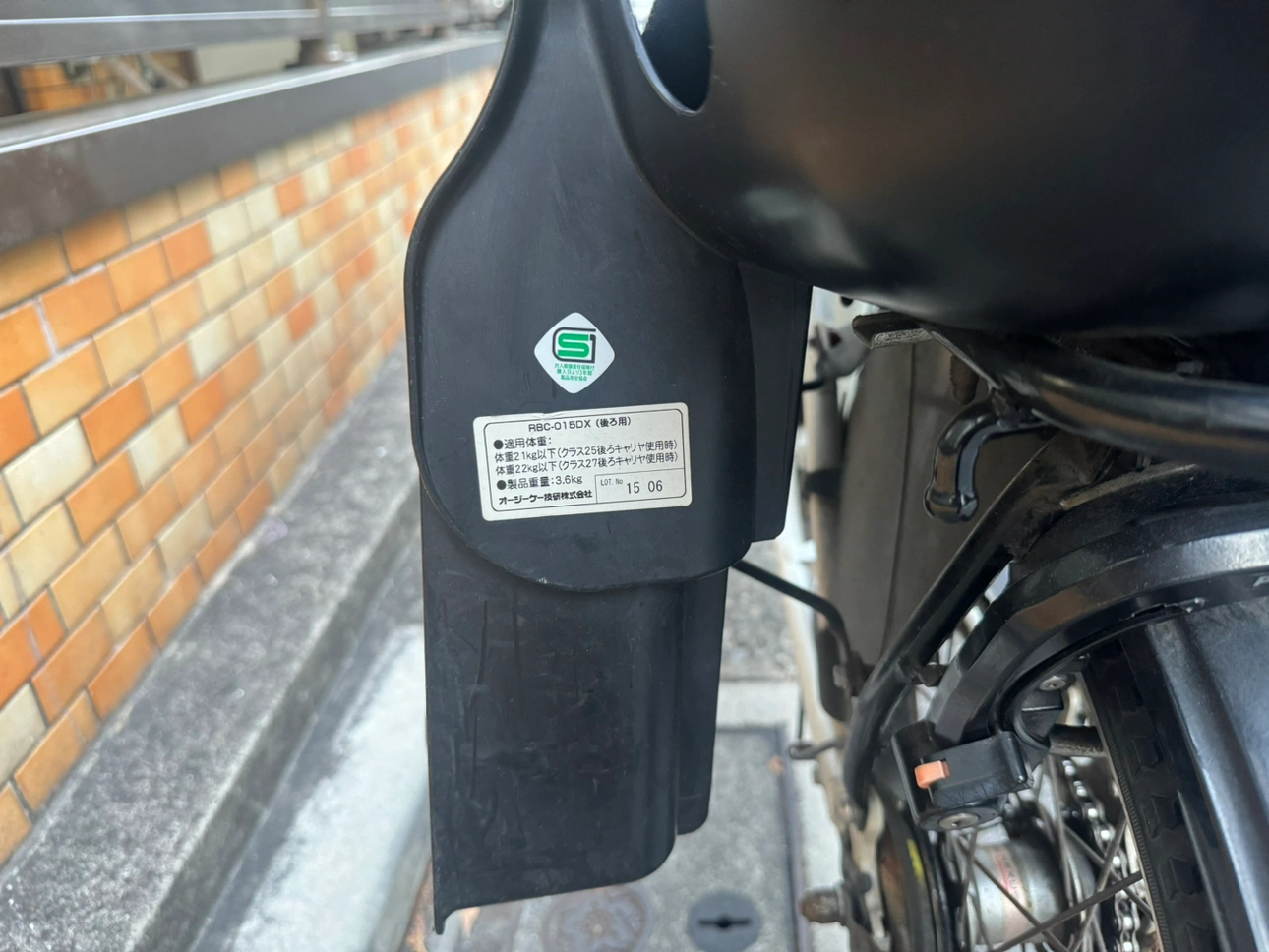 電動自転車 Panasonic パナソニックの写真7枚目