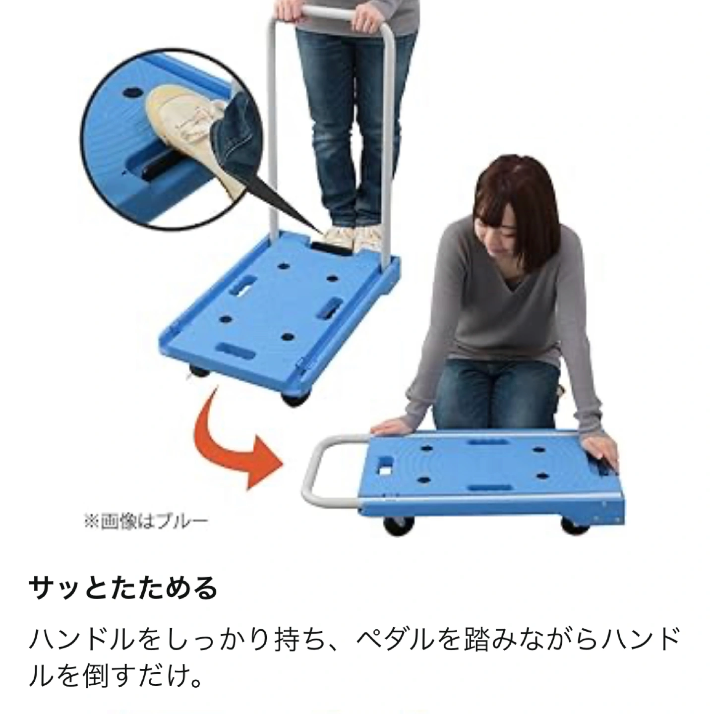 アイリスオーヤマ ピンク色の台車の写真9枚目