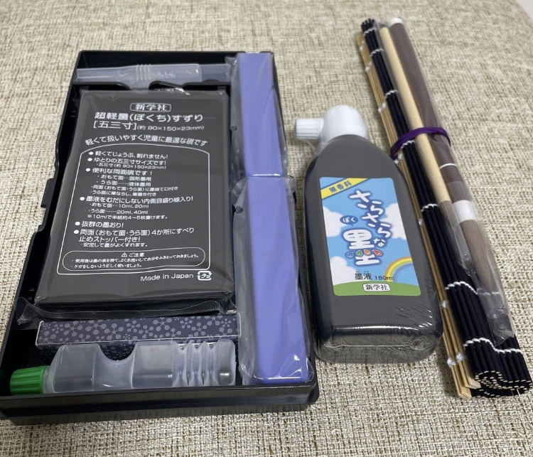 書道セットの写真2枚目