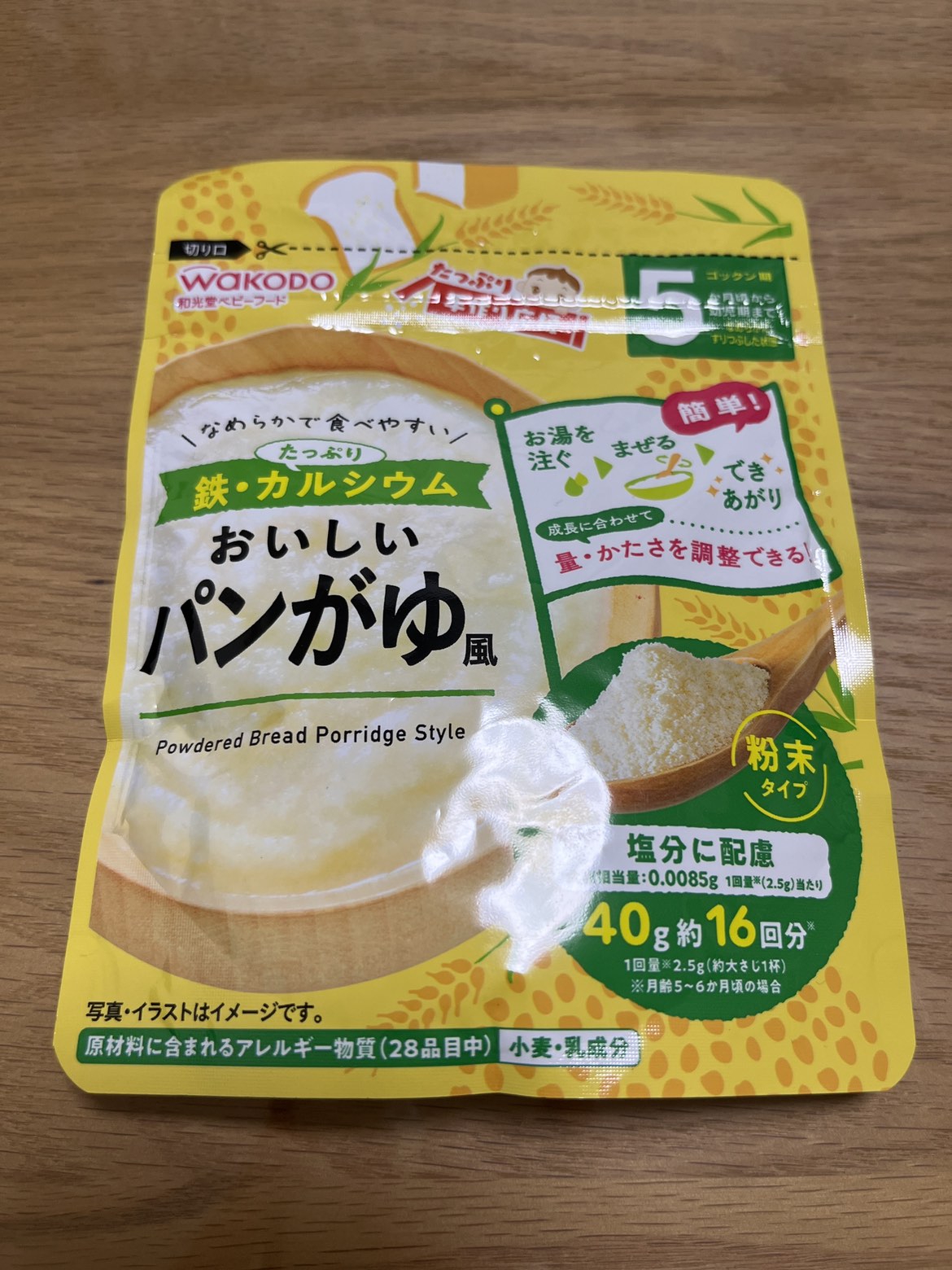 和光堂　パンがゆ風　ベビーフード