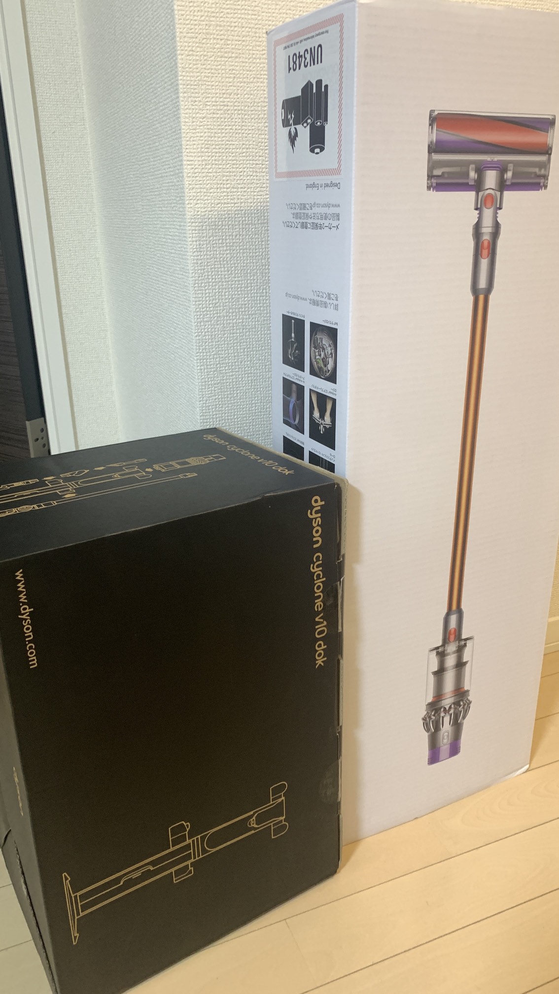 Dyson Cyclone V10 Fluffy SV12 + dockの写真3枚目