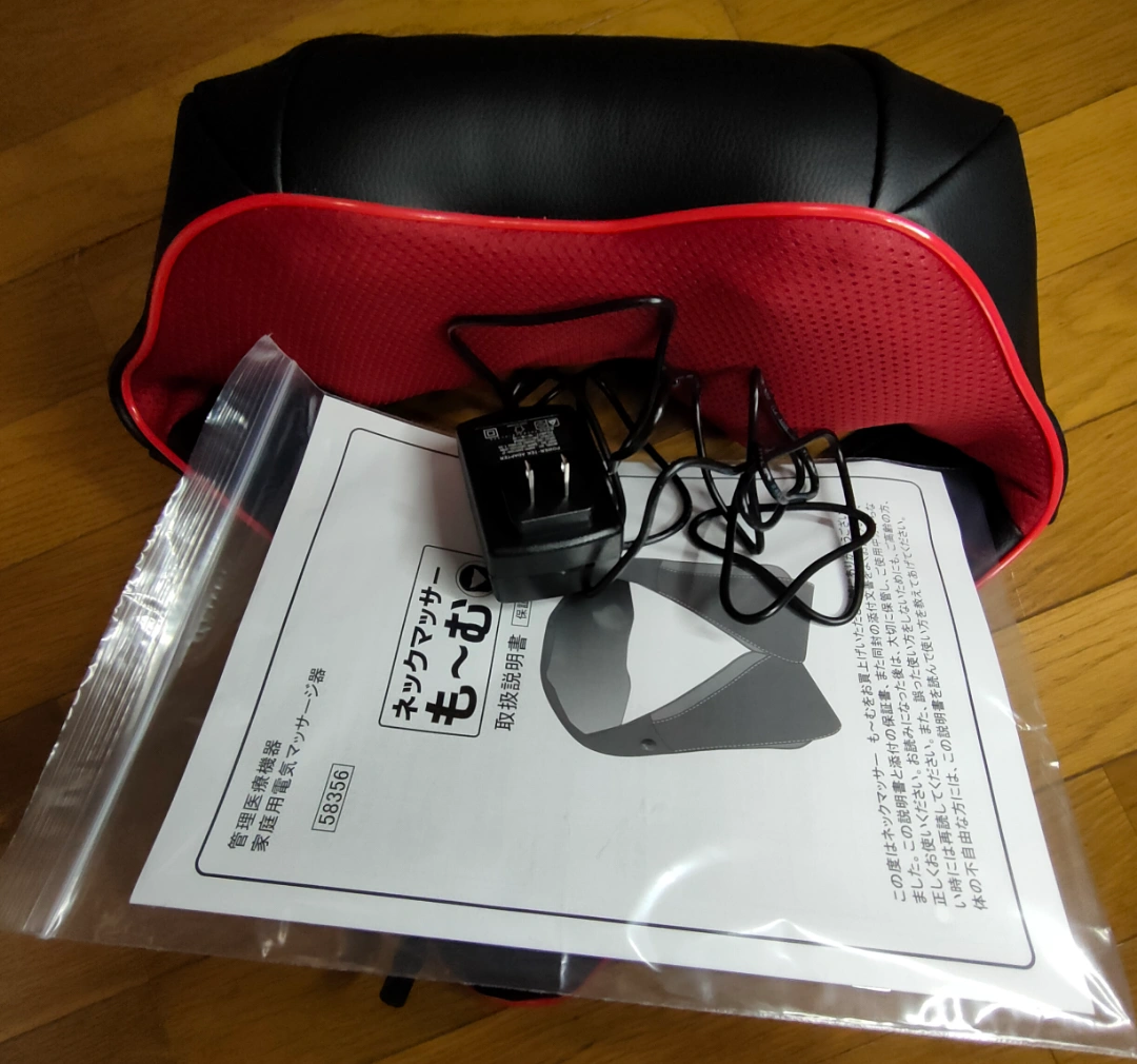 マッサージ器(ネックマッサージャー)