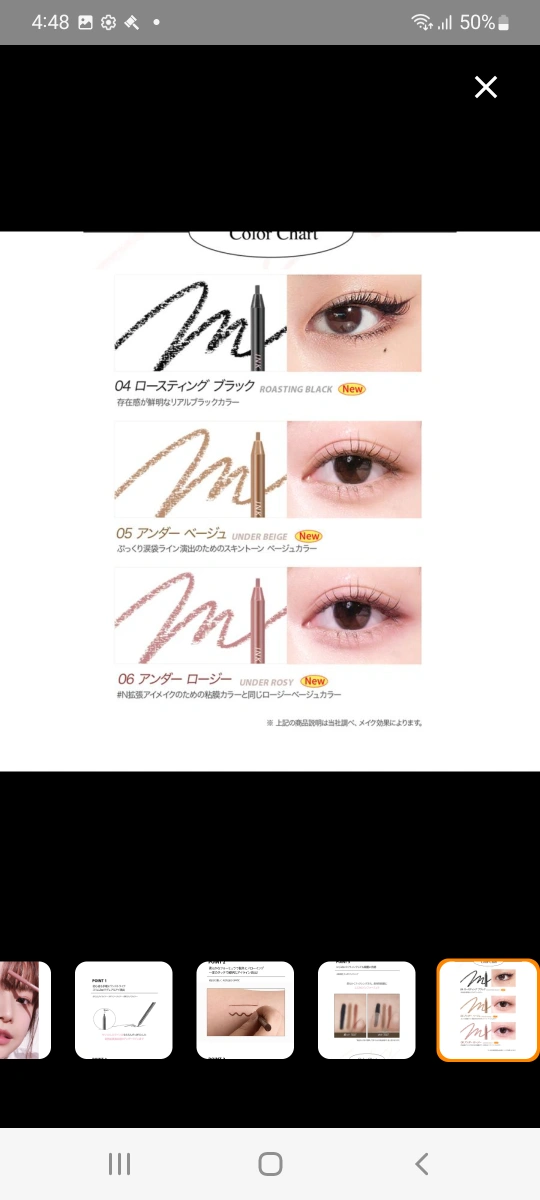 ペリペラ インク シン シン ペンシル ライナー 韓国コスメ Peripera 2mm アイライナー スリム にじみにくい 涙袋の写真10枚目