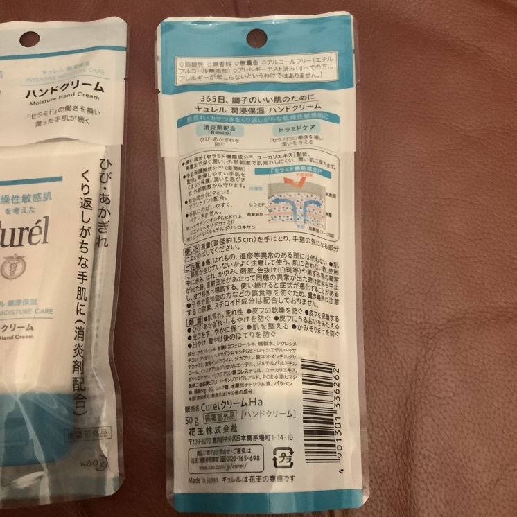 キュレル　ハンドクリームの写真2枚目