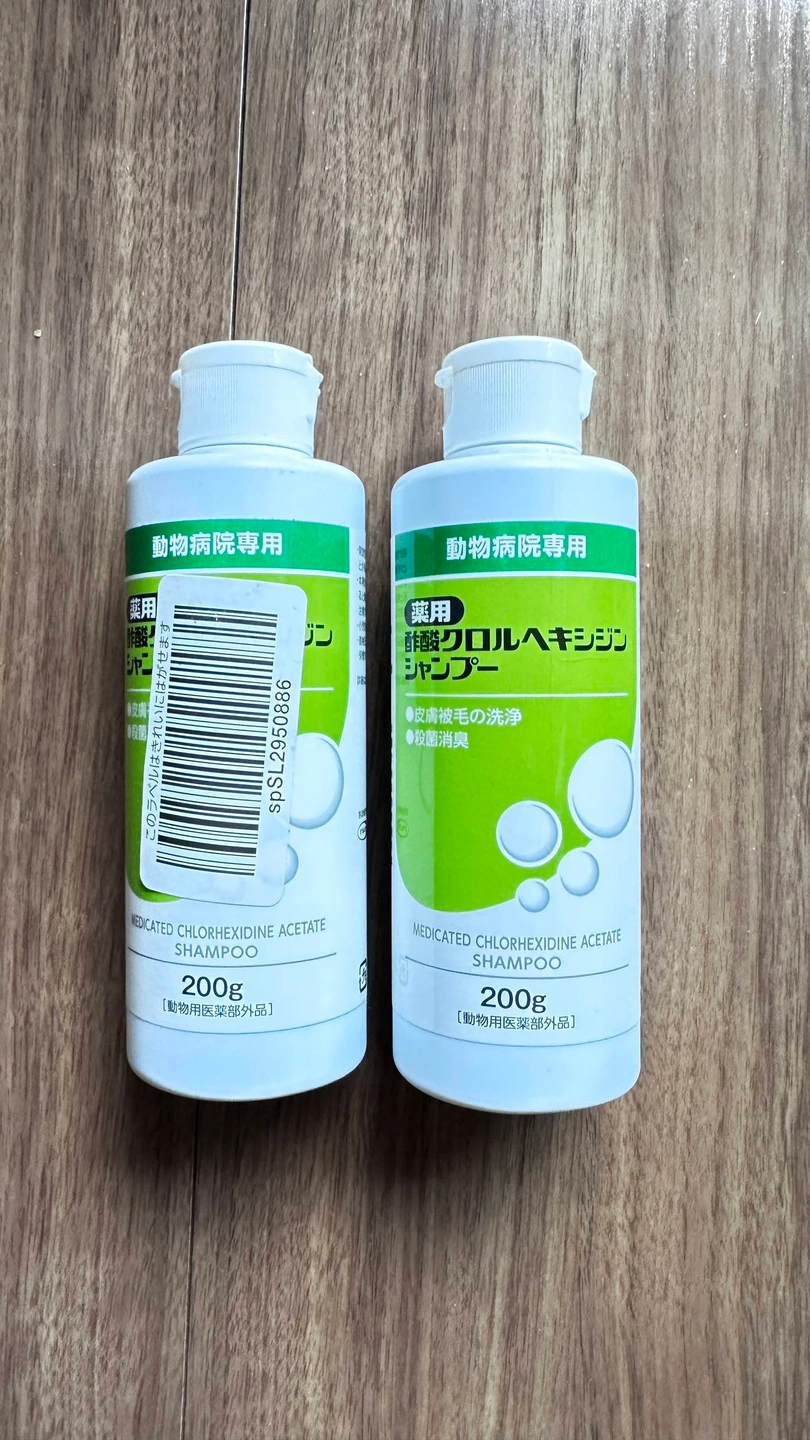 訳ありー薬用酢酸クロルヘキシジンシャンプー