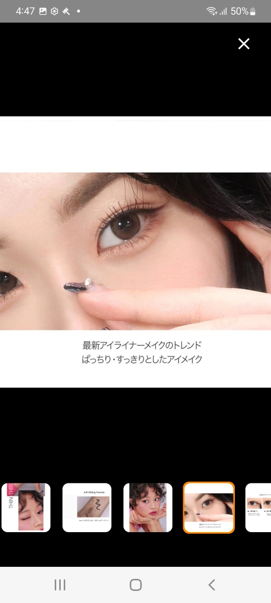 ペリペラ インク シン シン ペンシル ライナー 韓国コスメ Peripera 2mm アイライナー スリム にじみにくい 涙袋の写真3枚目