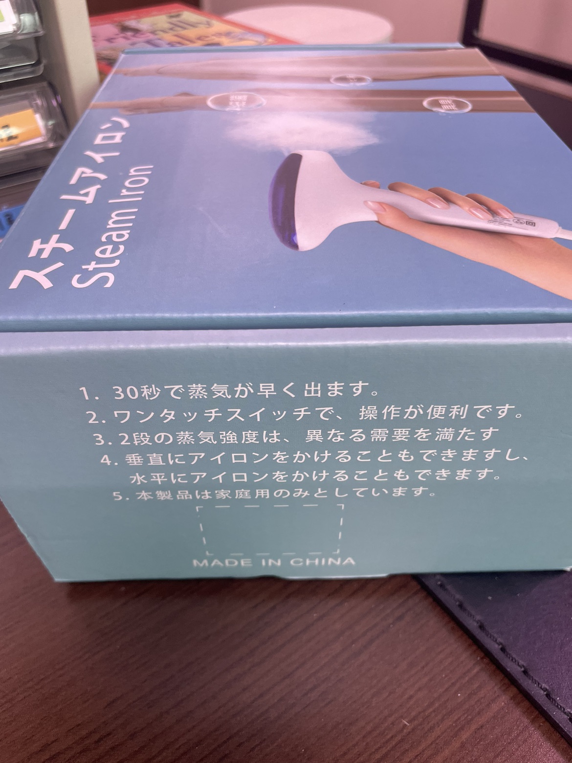 スチームアイロンの写真6枚目
