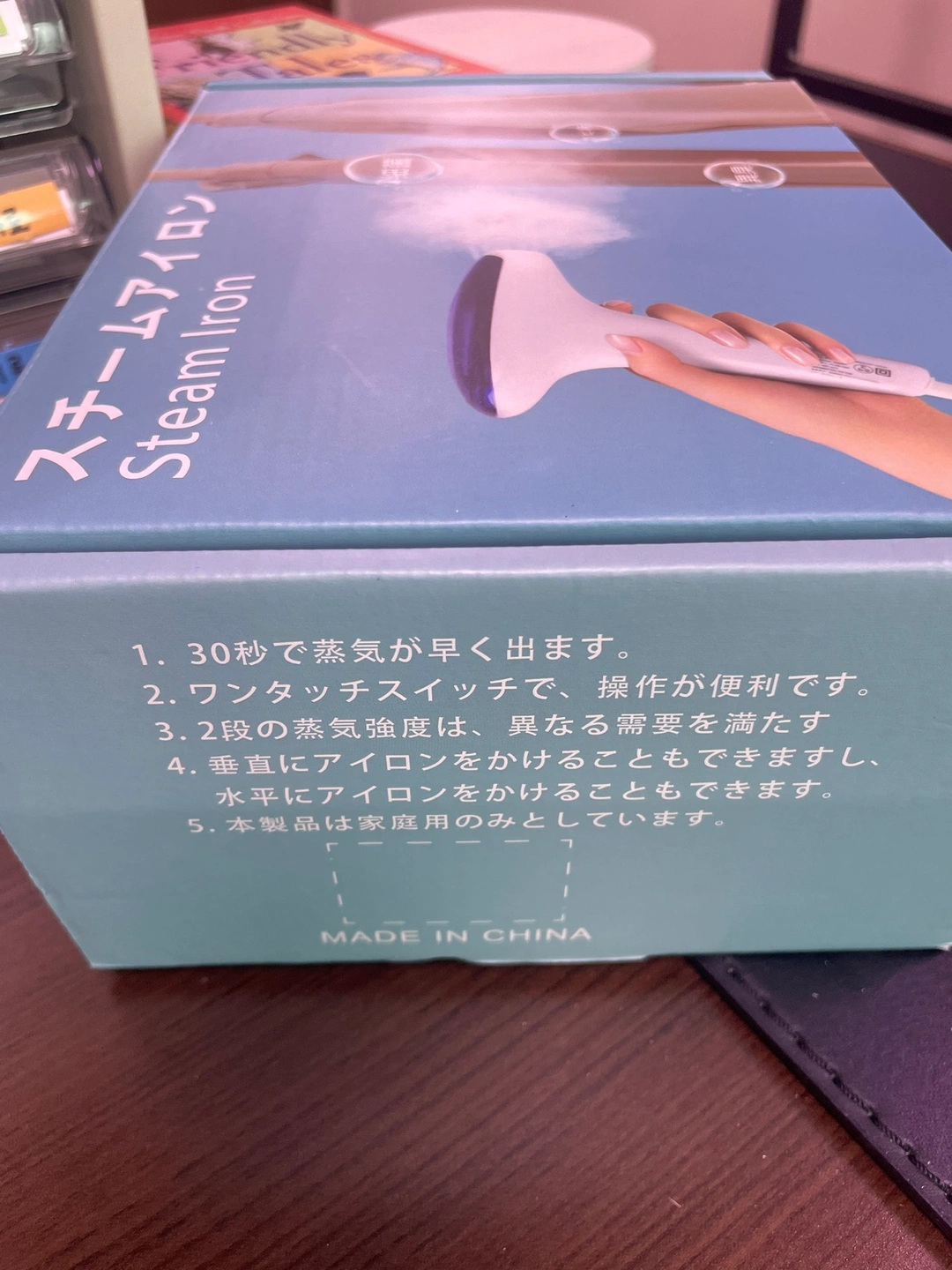 スチームアイロンの写真6枚目