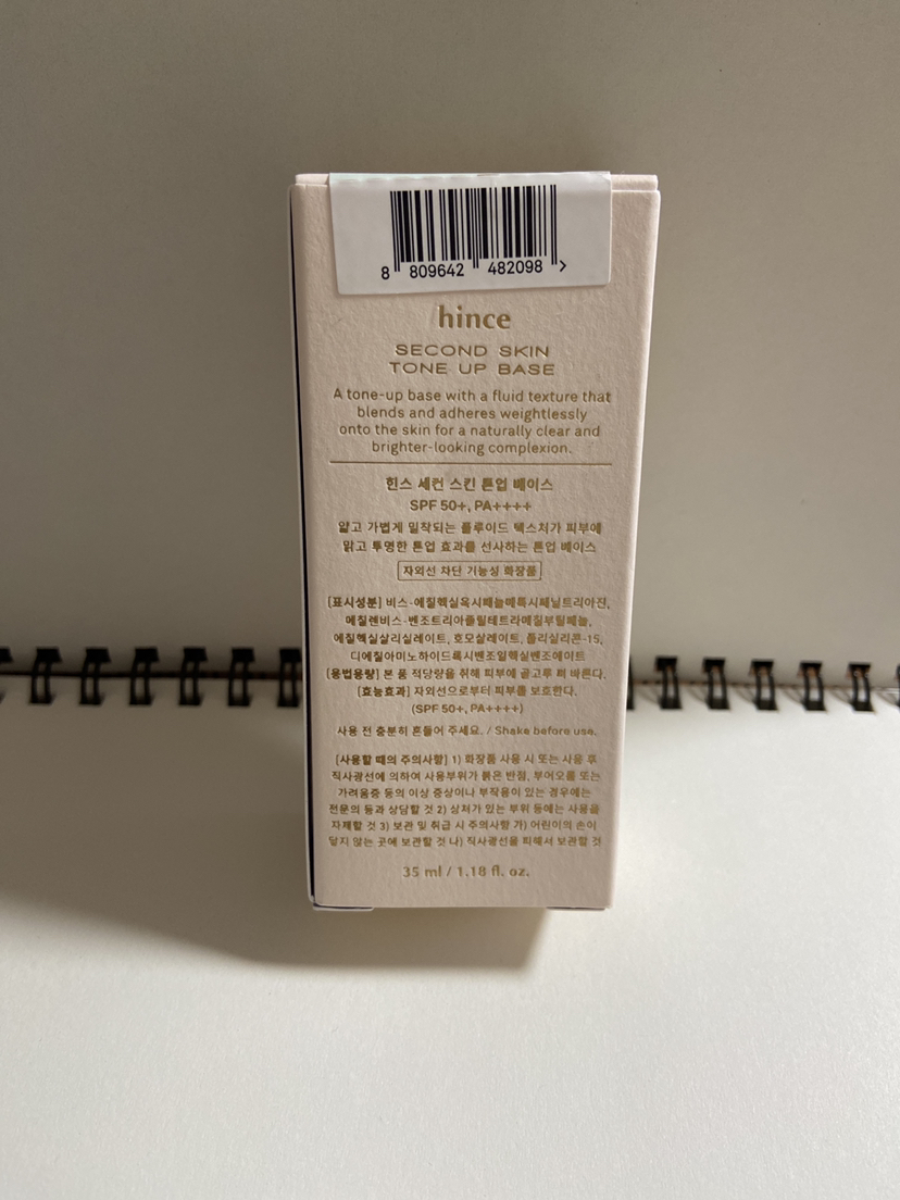 hinceファンデセットの写真3枚目