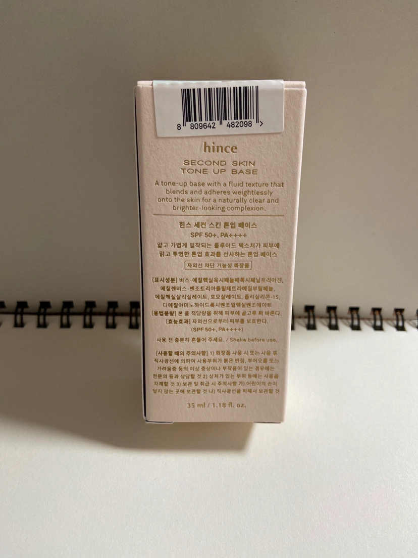 hinceファンデセットの写真3枚目