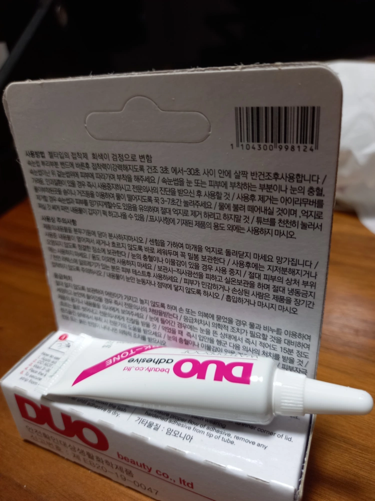 アイラッシュ つけまつ毛 6p / DUO まつげボンド x 2の写真9枚目