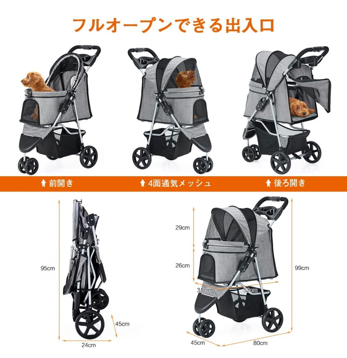 ペット用キャリーの写真2枚目