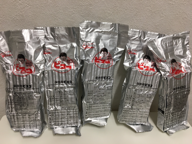 お菓子 ビスコ　15枚×5袋