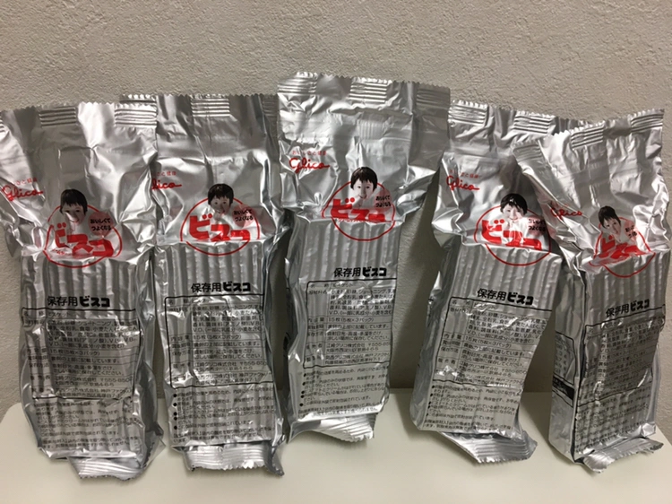 お菓子 ビスコ 15枚×5袋