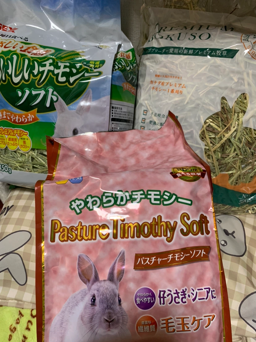 最終出品 うさぎ他牧草3種セット チモシー 未開封