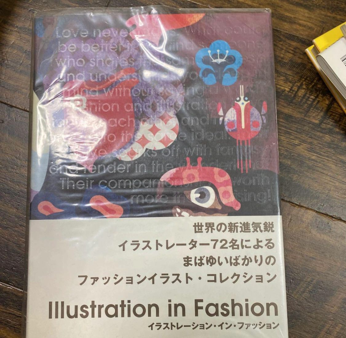 「イラストレーション・イン・ファッション」 定価: ¥ 4,180