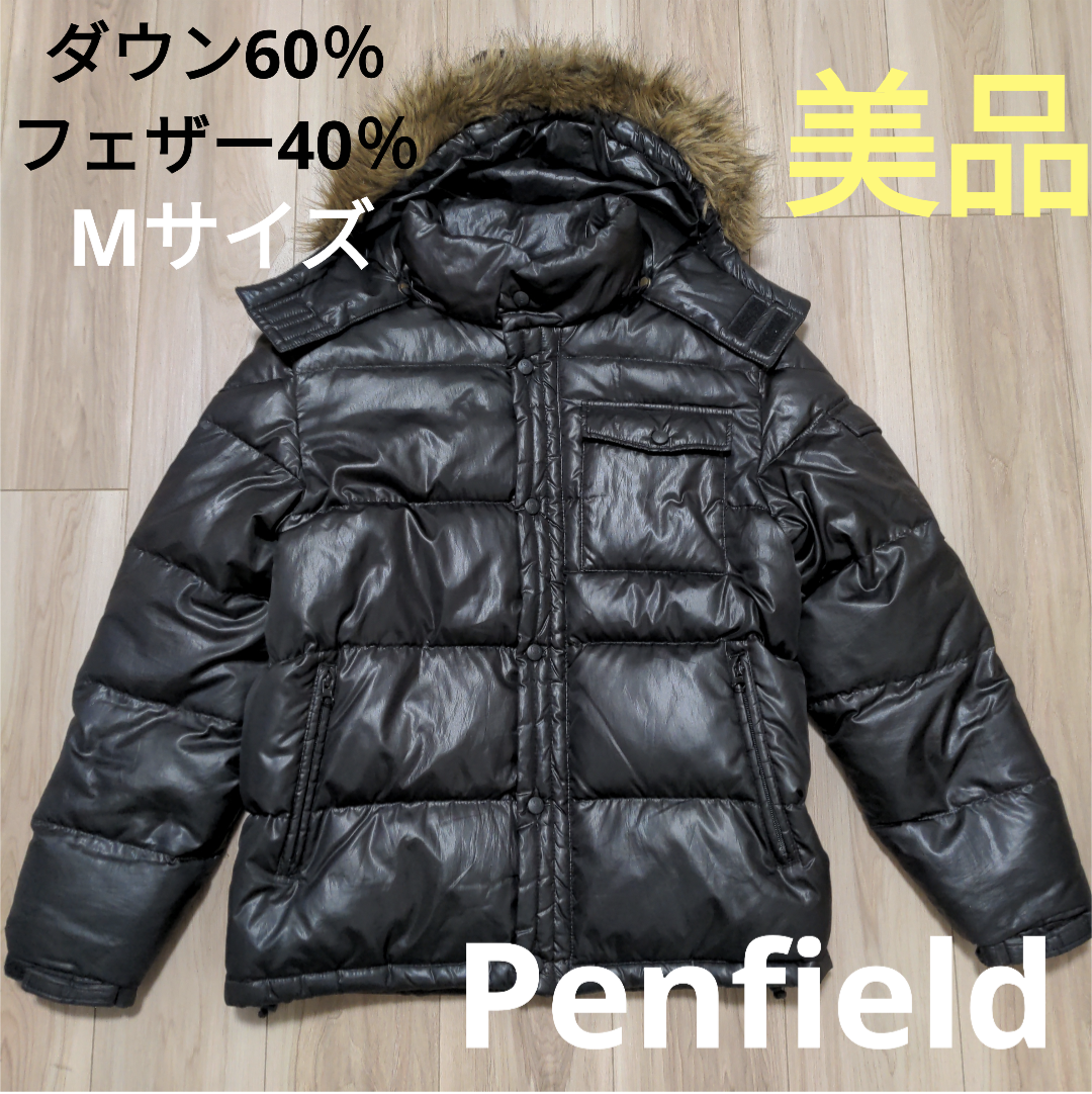 Penfield ブラックダウンジャケット ダウン フェザー