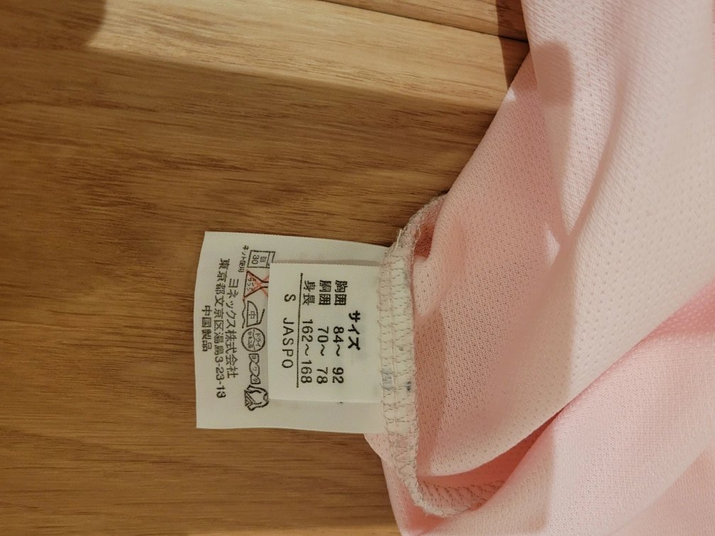 YONEX ポロシャツ 薄ピンク 美品の写真3枚目
