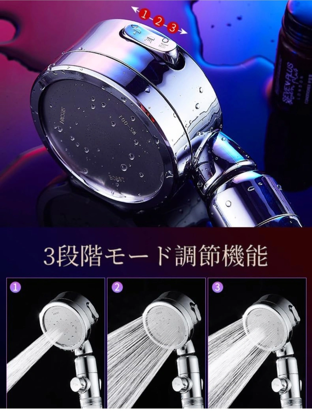 【新品未使用】シャワーヘッド 箱つぶれありの写真5枚目