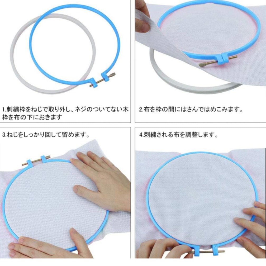 プラスチック製刺繍枠　大きめサイズ2個セットの写真2枚目