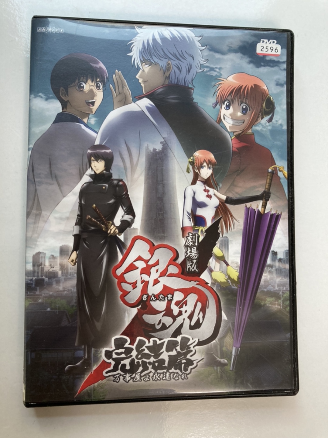 銀魂　DVD