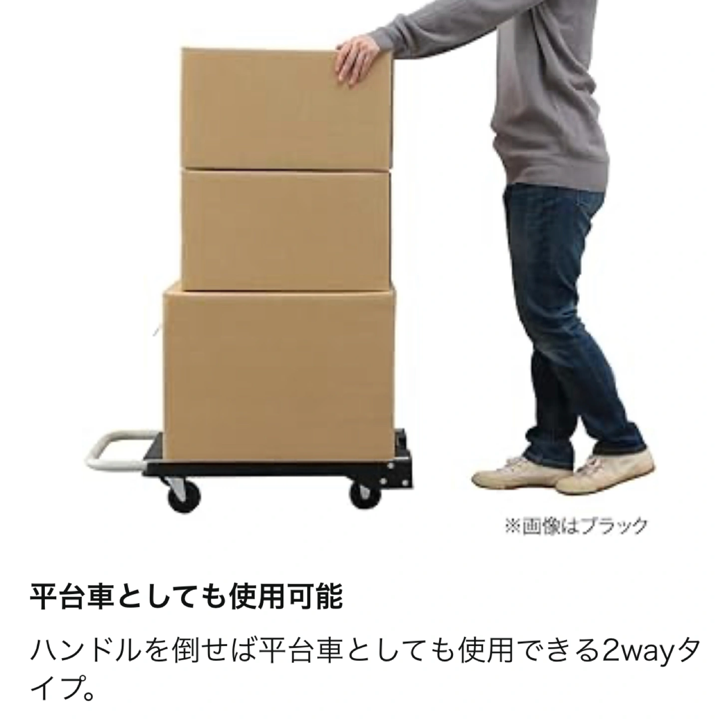 アイリスオーヤマ ピンク色の台車の写真7枚目