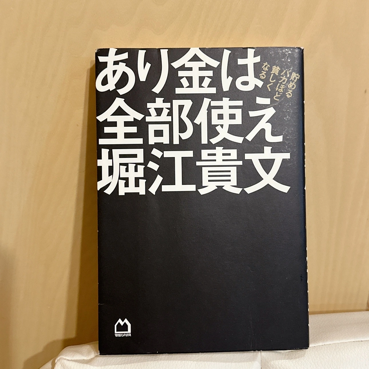 書籍