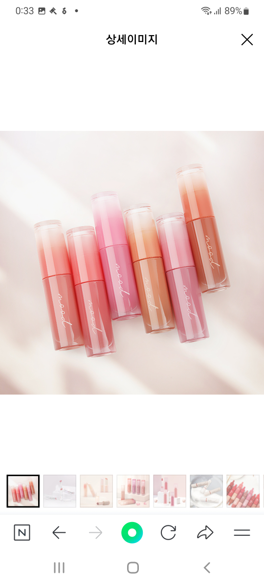 CLIO クリオ   ティント TINT  リップ 口紅 グロウ#01　発色  韓国コスメ