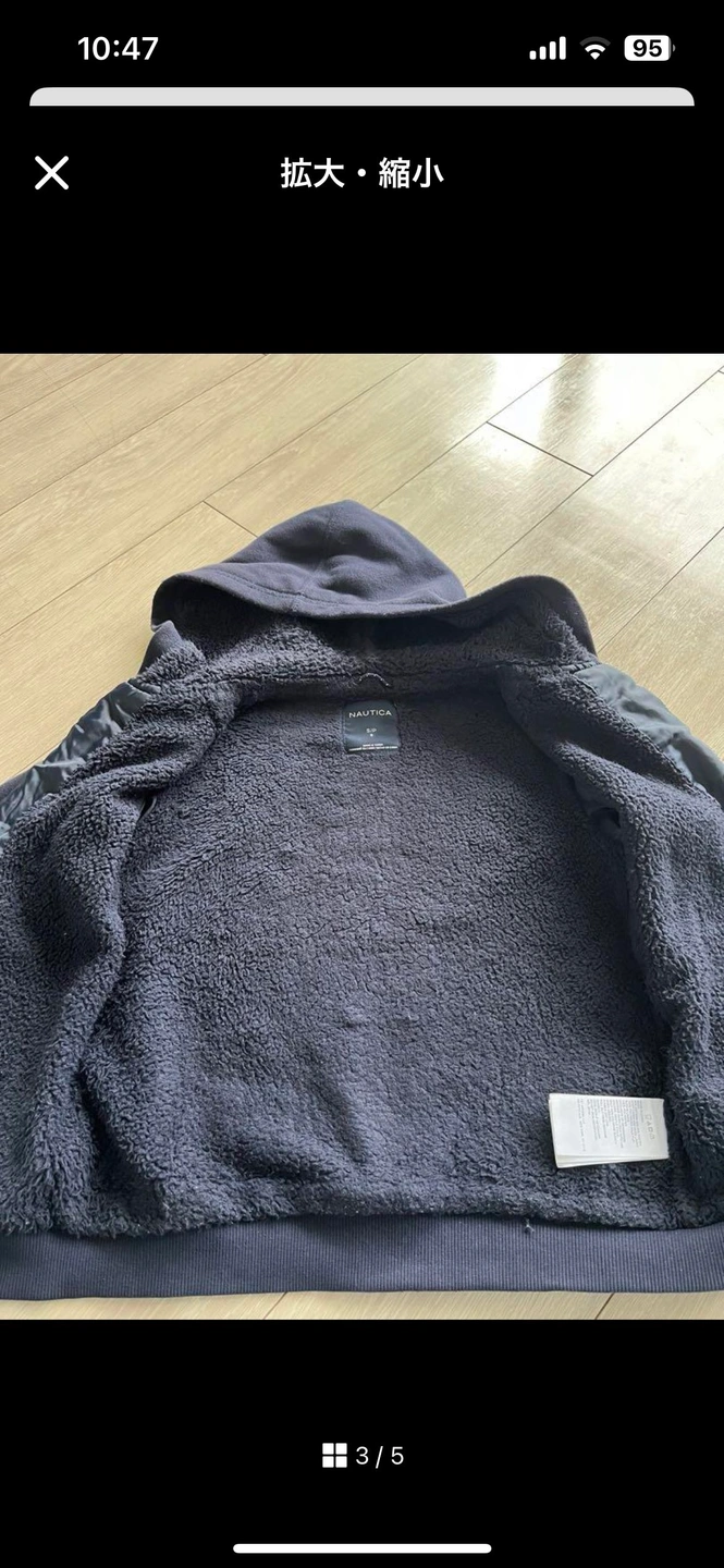 NAUTICAl ジャケット130 上着もこもこの写真6枚目
