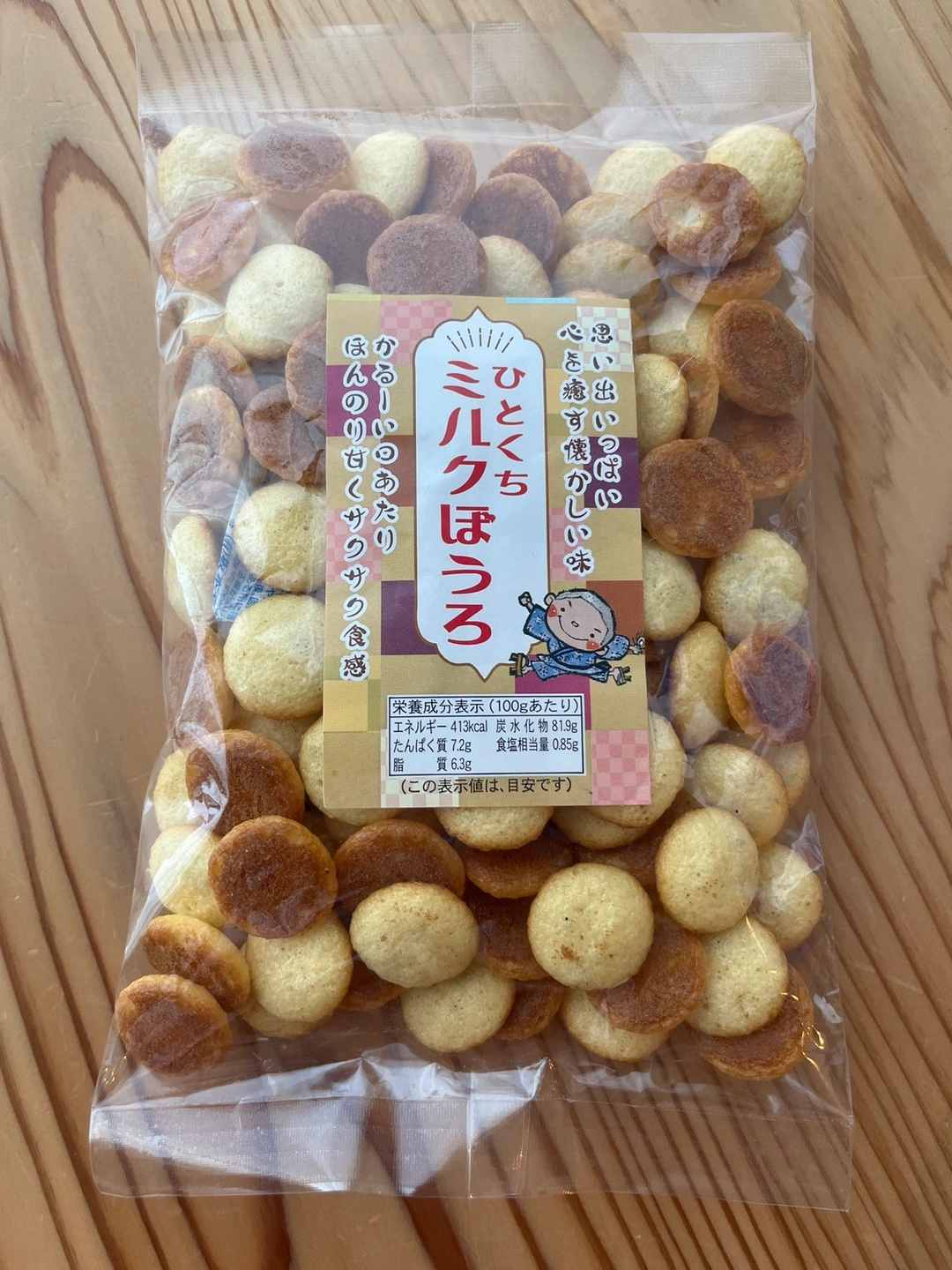 お菓子 ひとくちミルクぼうろ