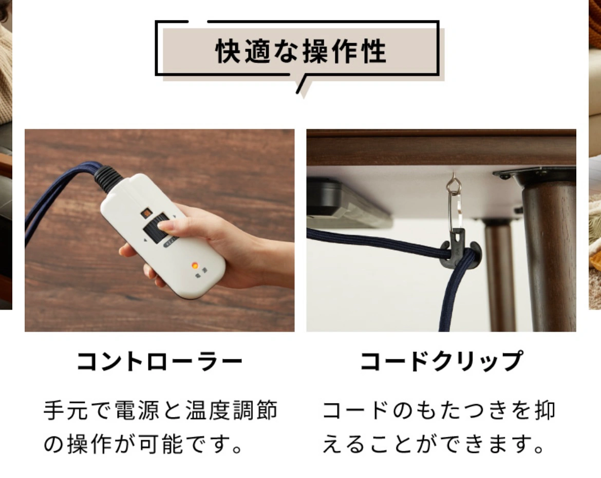 フラットヒーター薄型こたつの写真7枚目
