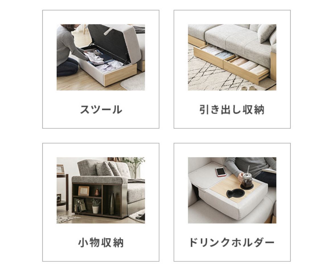 2way収納付きソファーベッドの写真10枚目