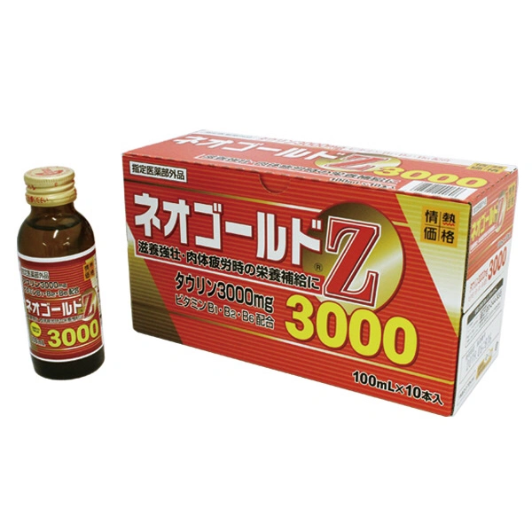 ネオゴールドZ3000 栄養ドリンク10本
